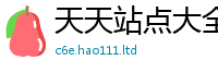 2025新奥天天开好彩开奖结果同一肖一码100‰能中多少钱